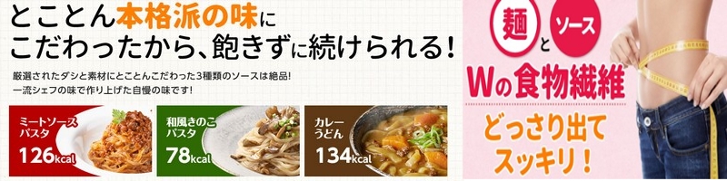 �_�C�G�b�g���Ă����o�E���h����A�H�ׂȂ��瑉����u����ɂႭ�ˁv���T�C�g